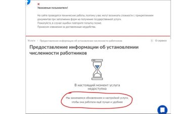 Moscova’ da Yüzde 30 Uzaktan Çalışma Yoğunluğu Siteyi  Çökertti
