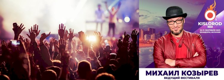 İspanya Müzik Festivaline Rus Turistlere  Eylülde Sınırları Açıyor